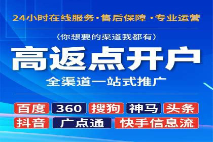 百度竞价包年全解析：成功案例分享